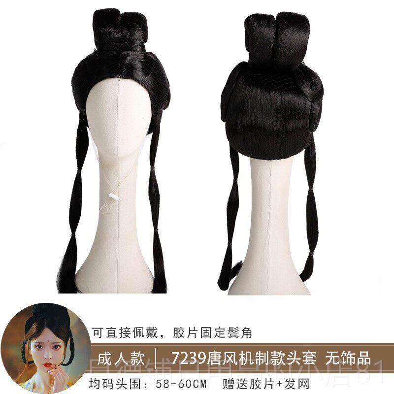 正品苏州创古装宫廷妃武则天头套唐风唐朝原反全头整顶短款贵假发