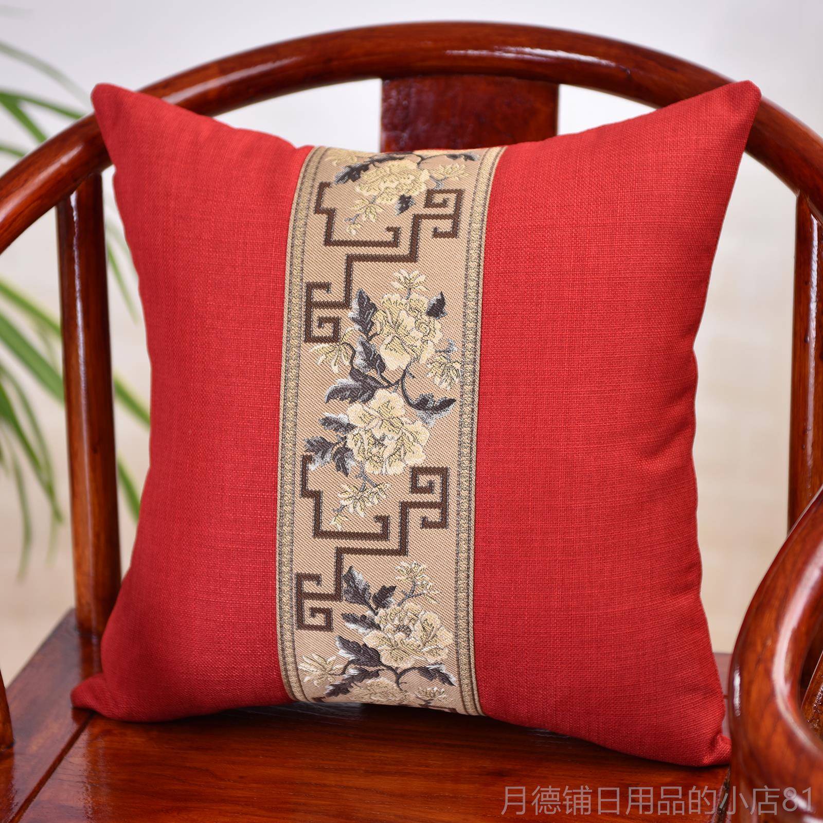正品中新式抱枕客厅红木枕沙发靠垫靠枕卧室床头靠背拆枕芯填充套