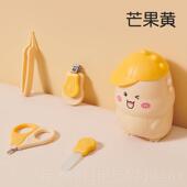 正品 奇琦宝婴儿指甲剪儿套组新甲生专用宝宝指甲刀防剪夹肉童指钳