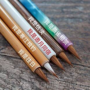 正品往日恬淡工笔勾线 线画画古 法小楷毛笔绘狼毫羊毫心经簪花抄