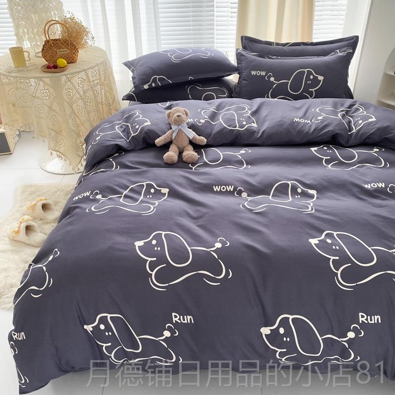 正品2025水新款春秋洗棉磨毛四件套床套床上用品床罩被套单三床件