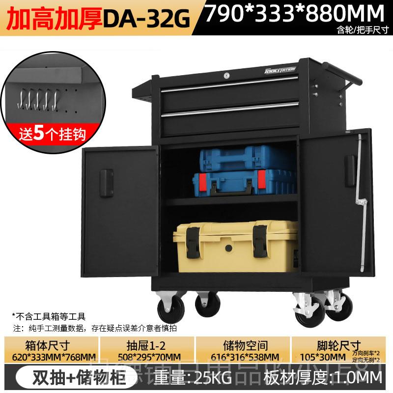 正品绿林工具车工具柜汽维修箱推车纹间用移动抽屉式能多功身小工