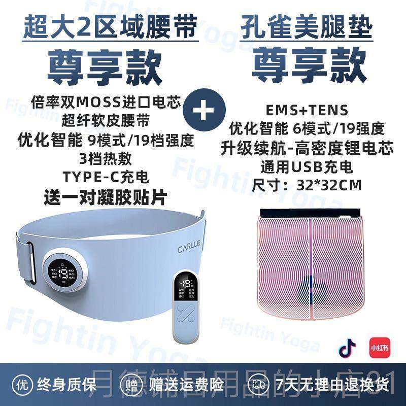 正品肚子神腰部赘肉减脂健腹仪器腹部燃脂减肥束腹带懒人甩瘦脂瘦