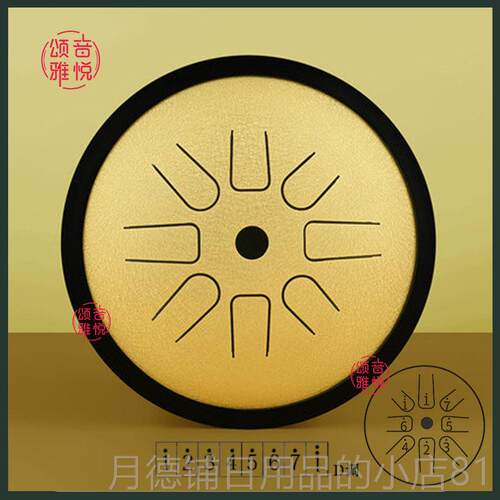 正品高高音初鼓空灵鼓6寸望友鼓8音钢鼓无忧鼓彩空色舌帆鼓学者入