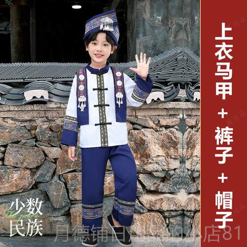 正品男女舞儿童56个民族羌族台表演装服少数民族舞蹈演服出服连衣