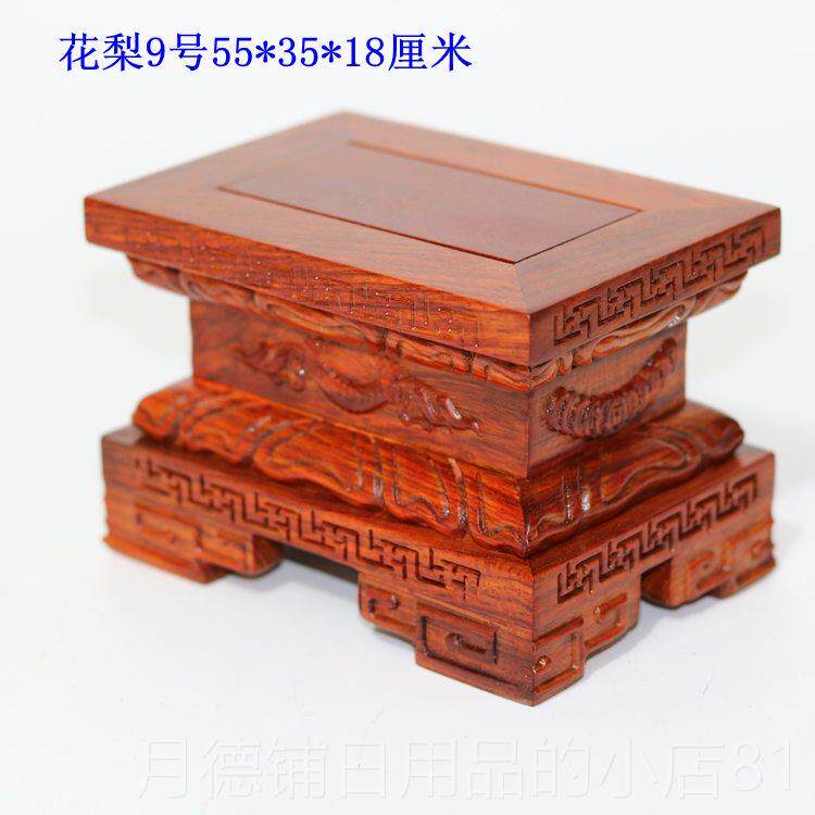 正品佛底座加高方形莲财花座观音神貔貅奇石底座可挖长槽实木像根
