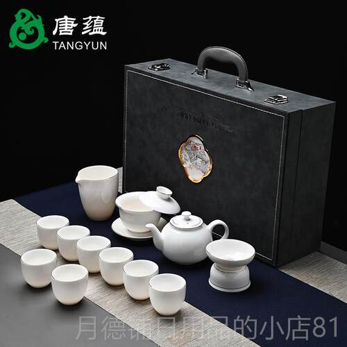 正品羊脂轻玉瓷茶具套组白瓷功高夫家用办公室泡茶壶瓷盖碗茶杯陶