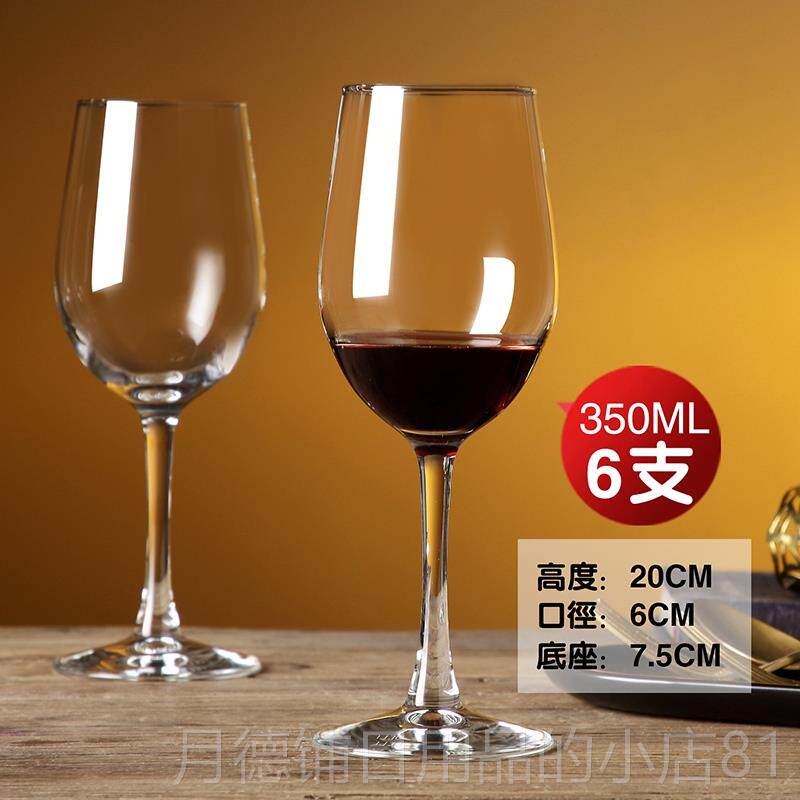 正品红套杯装家用6祇酒无铅装水晶杯葡萄醒酒器欧式玻璃酒具2个高