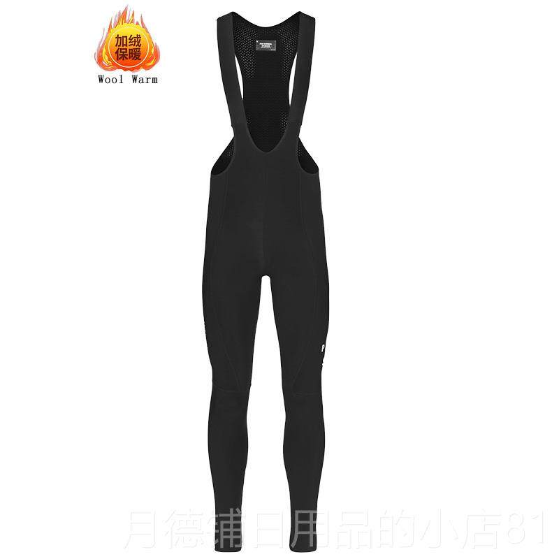 正品高品质抓PS2023冬季保衣暖绒骑行长袖服上自行车N夹克背带长