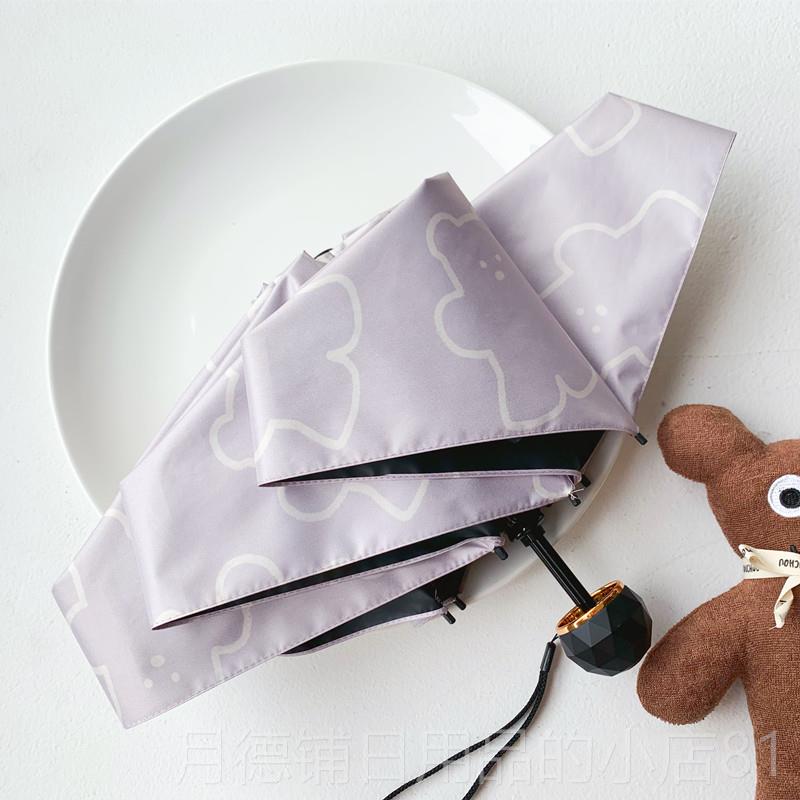 正品可爱全自动晴雨两伞用迷你遮阳女夏季五折太阳伞防伞晒防紫外