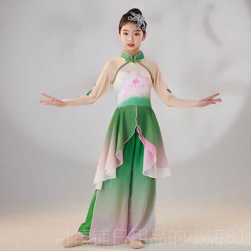 正品儿古典舞飘演出舞服秧歌舞扇子伞舞表演服女逸童荷花中国舞童