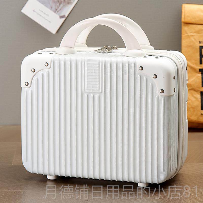 正品收复手提型箱子小行李箱女14寸化妆箱1古6寸密码箱小证件迷你