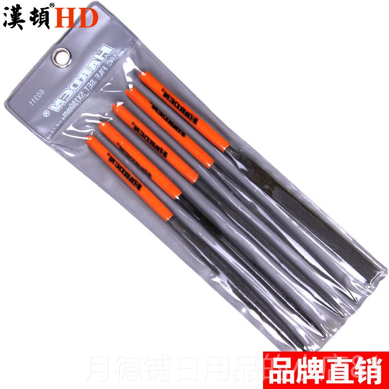 正品汉顿什锦锉刀套装小型钢锉铁打工具金属矬细子搓整形刀小木磨