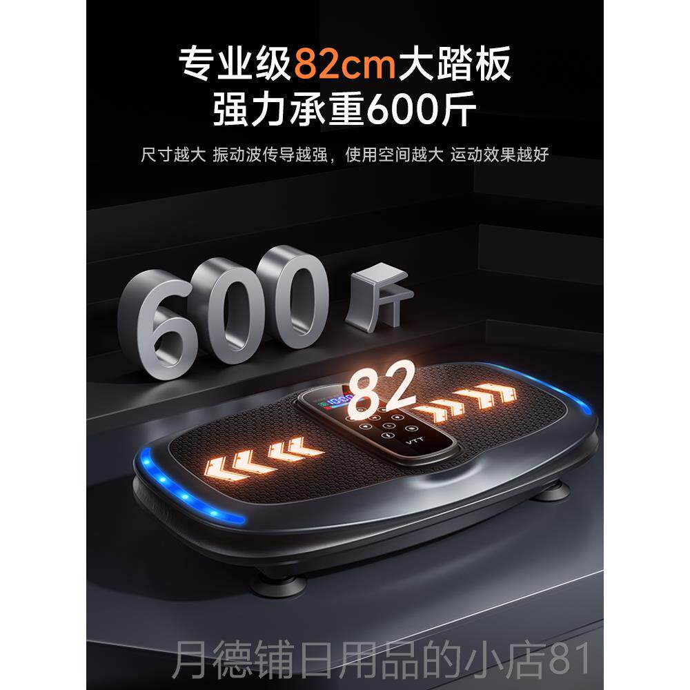 正品甩脂动机抖律抖懒人运动减肥瘦肚子瘦腰去赘瘦身辅肉助减小腹