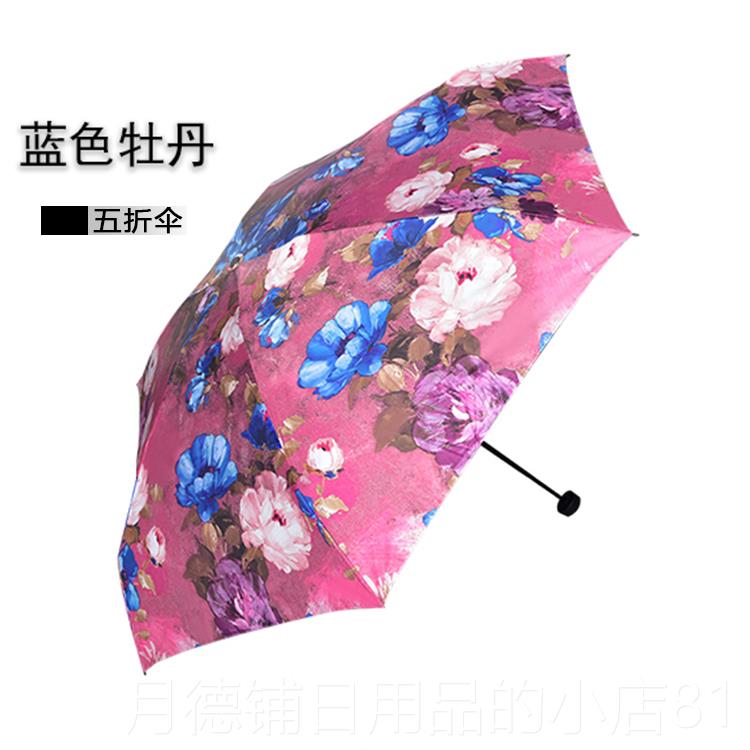 正品超轻二两铝合金洋伞纤骨遮阳式伞抗UV女玻晴雨伞小巧携伞日可