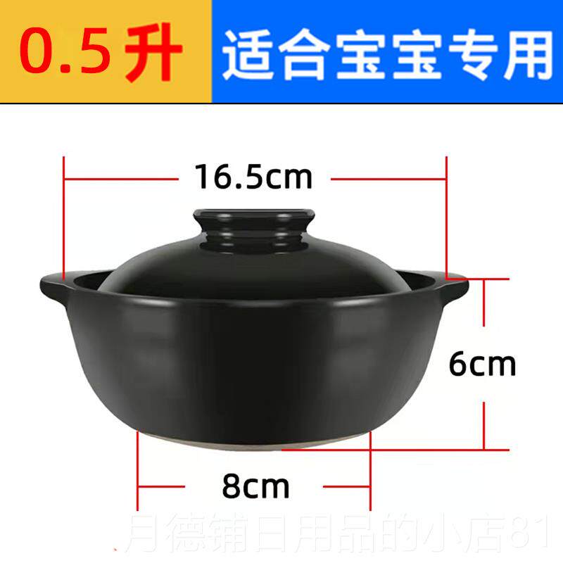 正品宝宝煲粥小锅婴儿儿童辅食小砂锅锅家用砂燃-气12人炖小号陶
