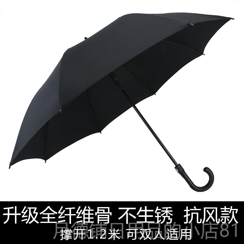 正品大黑伞长柄大号钩加大超大直把弯制黑色覆古士雨伞定lo男go广图片