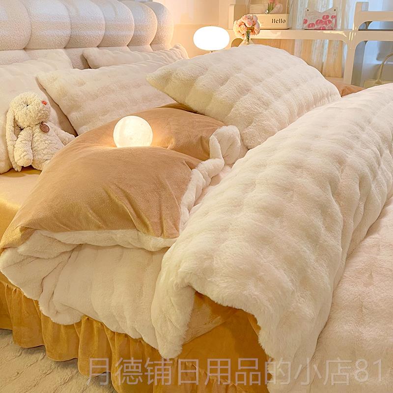 正品加厚保牛奶式绒四件套韩双面瑚绒被暖套珊纯色床单式床裙床上