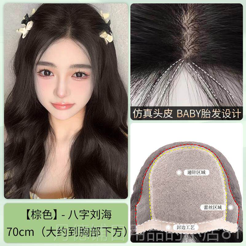 正品琪牌假发女顶长卷大发封边蕾丝递头针头蓬松全真人发全套波浪