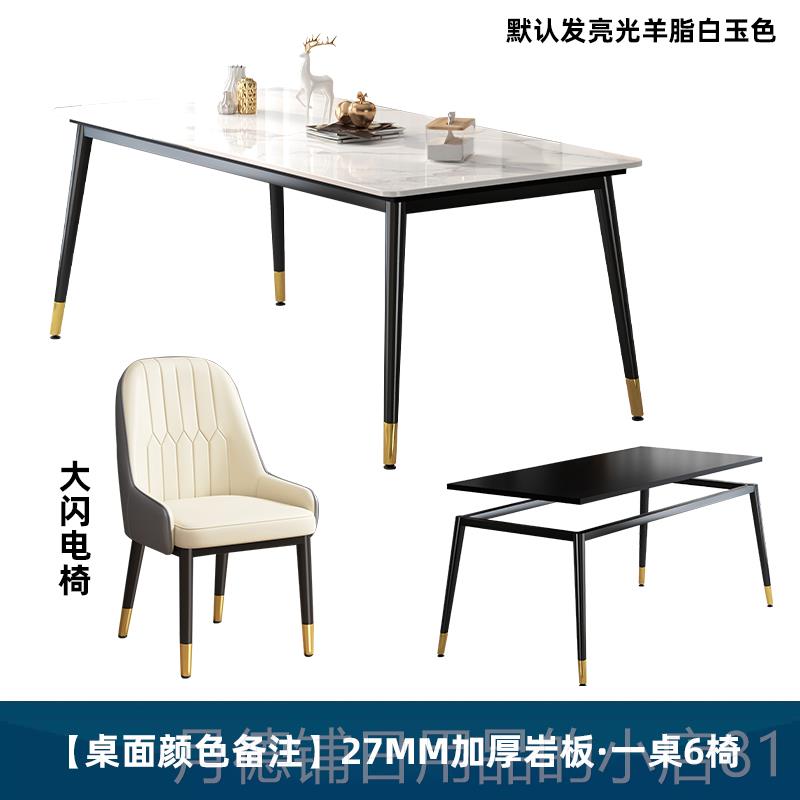 正品岩厅板餐桌小户型用现代简约长轻奢家饭桌子客厅方形餐餐桌椅