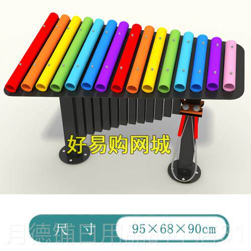 正品幼园儿墙体打击乐器儿户外童传音管音乐鼓备手鼓玩设具
