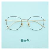 正品 erse防辐射抗z蓝光疲女劳近视眼r镜女记忆钛眼镜框韩版 潮素颜