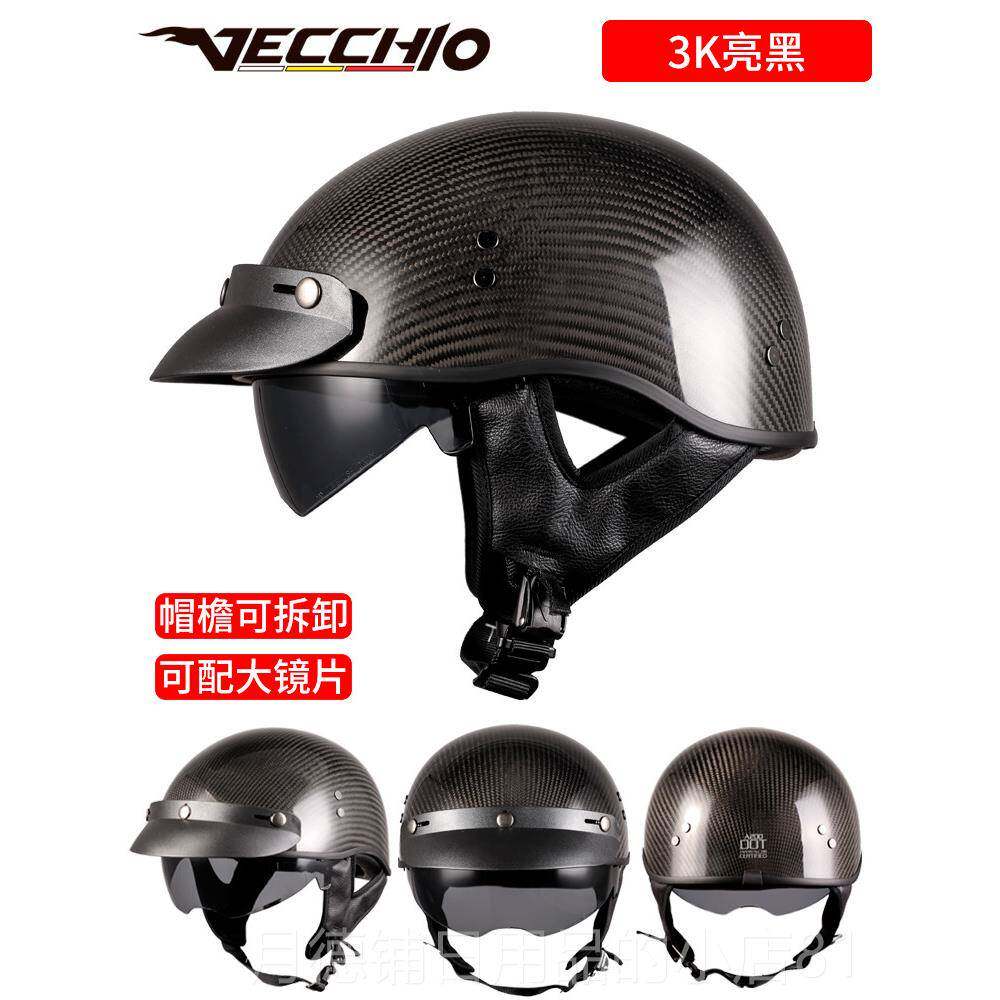 正品盔VECCHIO碳维头盔男瓢夏季半覆式摩托车复古机纤车盔半透气