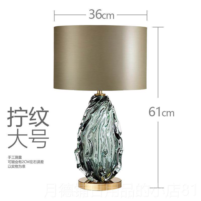 正品高档现代头琉璃灯台卧室床婚房欧式简约美式温馨调奢华客厅轻