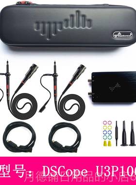正品0DSCope超可携式示波器 10 M 频宽 1G采样双通道创客工具