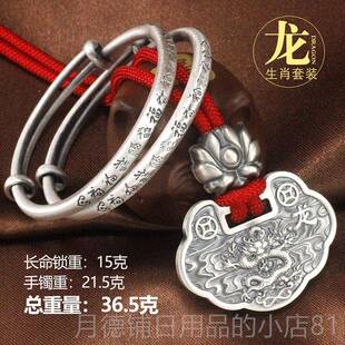 正品童宝宝银手镯999纯银婴长命锁蛇龙满月盒儿银锁男女儿银饰礼