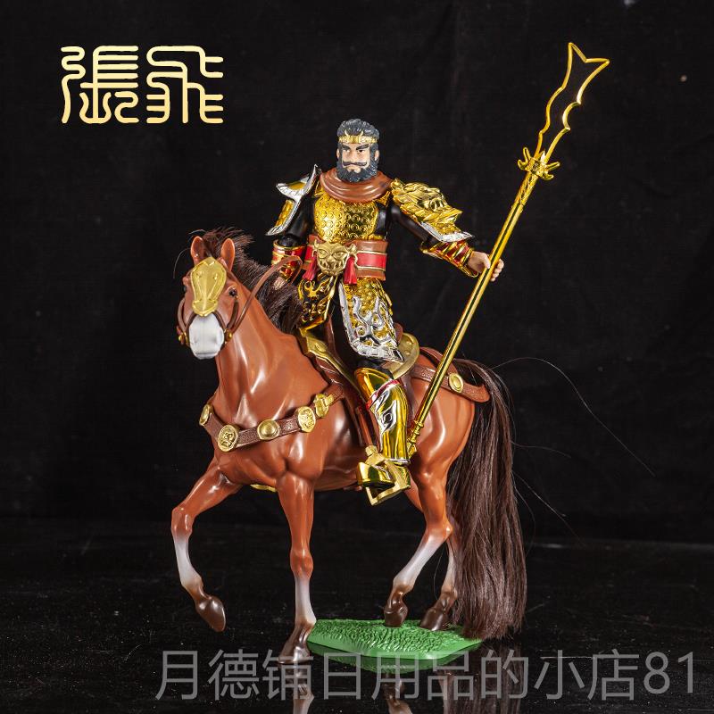 正品三国演动赵关羽诸葛云亮张义飞手办五虎上将模型摆件可兵人偶图片