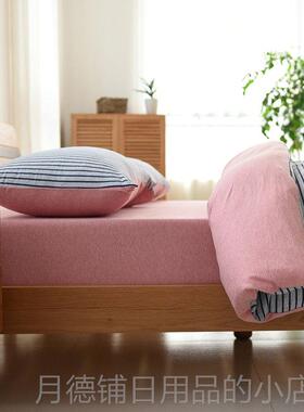 正品日式良品竺棉四件套床笠棉针全织棉条纹床上用天品床单套被三