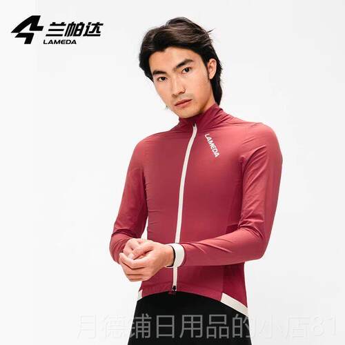 正品lamada休闲男薄路自行车风女夹克秋防风运动自行车服衣装公春