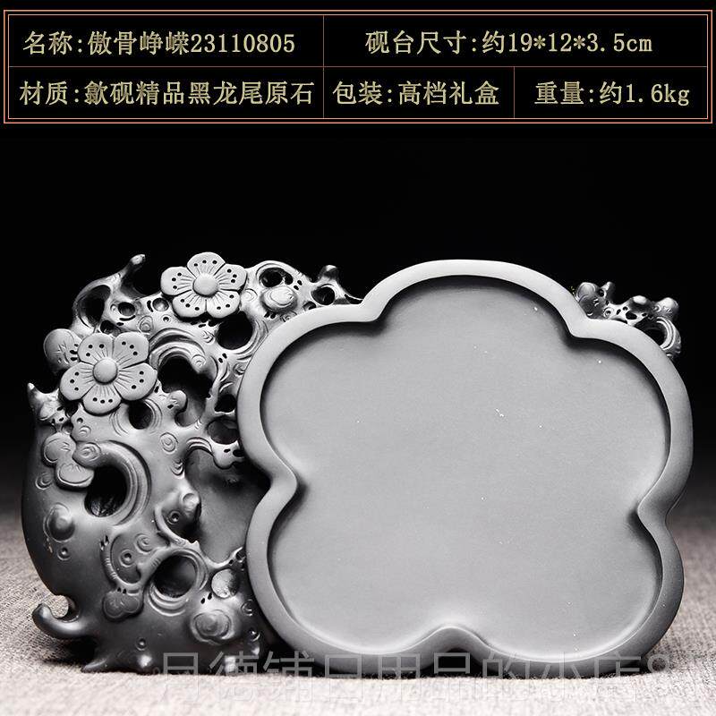 正品国家非书遗 可磨墨砚台法专用安徽歙砚可研不干墨原石歙县石