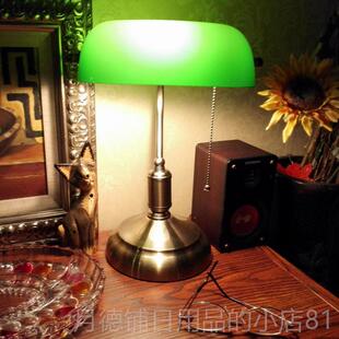 正品充电怀旧民国老海书房办蒋石银上行灯公美式复介古绿玻璃床头
