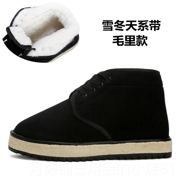 正品东北冬底传统手工季加厚冷毛暖毡中老年男女棉鞋