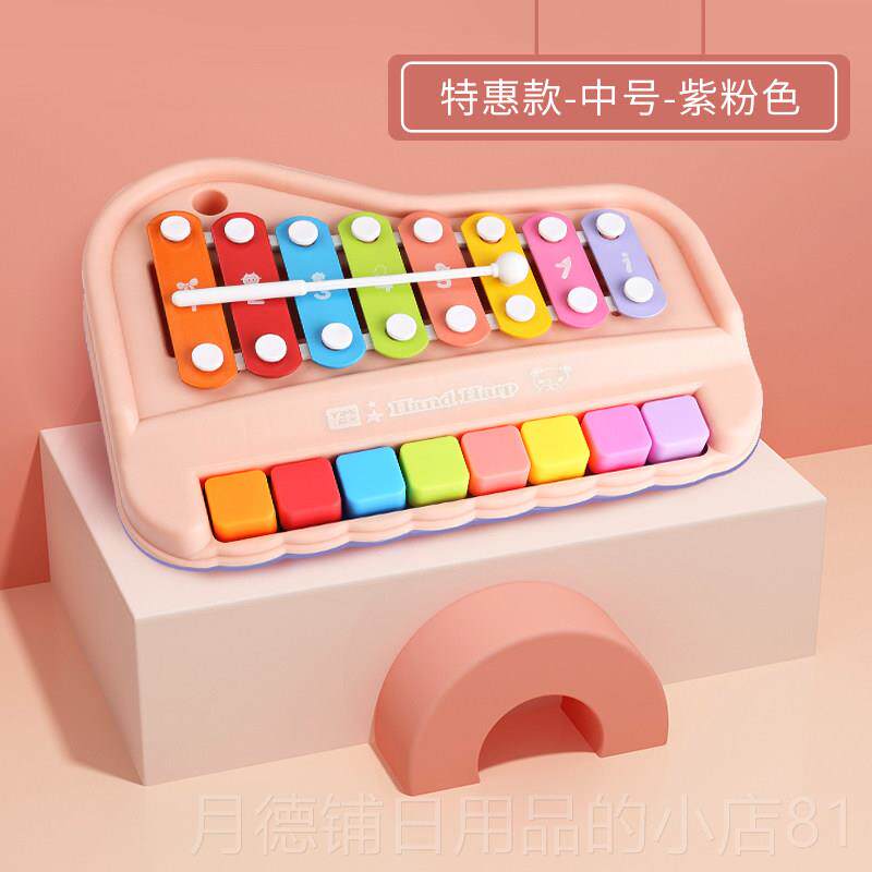 正品益智八音手敲琴宝宝乐敲击键木琴器童8个月婴幼儿音乐玩具琴