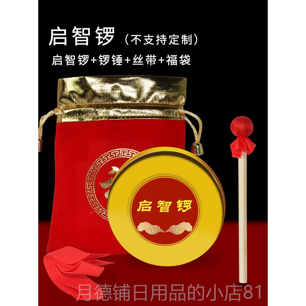 正品铜钹儿童三句半道具多雅烧鼓铙钹套装幼儿园奥尔夫打击乐器铜