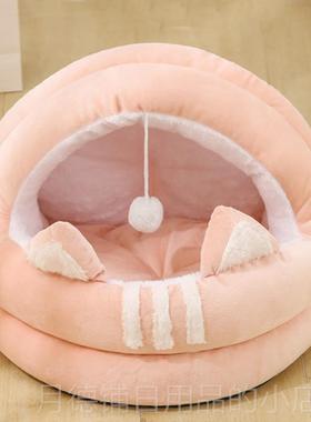 正品床猫窝到Heatech在冬季粉红色半猫封闭式屋猫t猫屋狗笼推荐宠