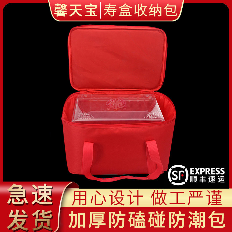 骨灰盒包防潮盒下葬迁坟遮阴避阳代替黑伞防磕碰骨灰坛包殡葬用品,商业/办公家具,骨灰盒,淘宝优惠券,粉丝福利购,淘宝优惠卷