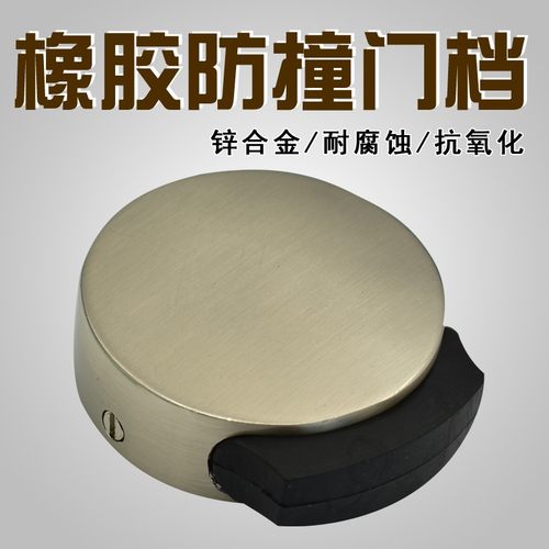 鼎湦防撞门挡安全门阻迷你橡胶门碰玻璃门硅胶缓冲门档打孔矮门顶