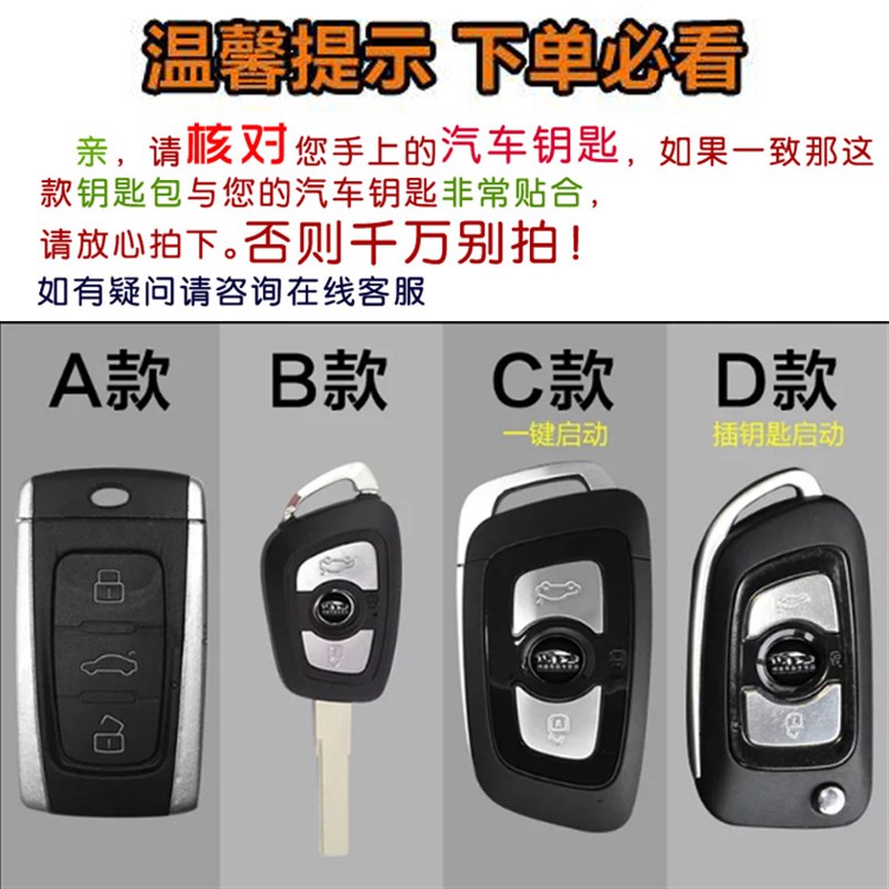 中华V3钥匙包H530H330H230H3v6V5骏捷真皮钥匙套华晨汽车钥匙包扣