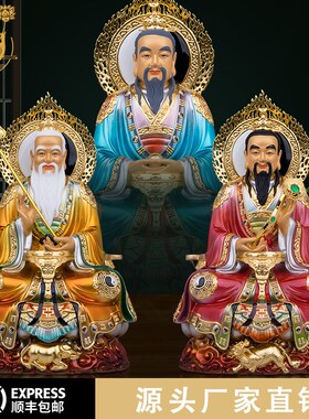 三清道祖黄铜神像摆件 中式风格家用供奉天尊祖师爷 福建手工铜雕