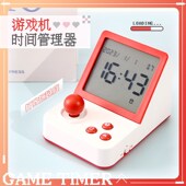 游戏机造型带灯电子时间管理器学习专用静音计时器多功能时钟闹钟