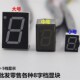 车摩托用仪表档显器五档位显示1位器档灯仪表改装 通高亮红色大号