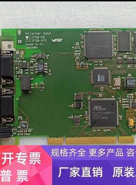德国 赫优讯 Hilscher CIF50-PB 通讯卡 L0326001 现货实价 测好