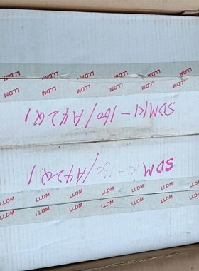 沈阳大明 SDMK1-160控制与保护开关4台