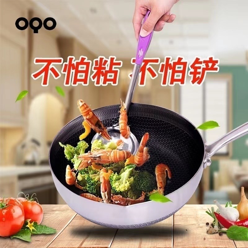 OQO欧克欧316L不锈钢蜂窝抗菌家用不粘炒菜锅电磁炉煤燃气灶通用