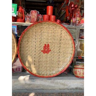婚庆用品大全 潮汕纯手工竹胡出花园嫁娶结婚 竹编簸箕 家用圆形