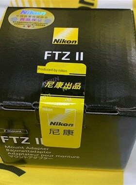 【国民银行带票】尼康Ftz第二代适用于尼康Z30 Z50 Zfc Z5 Z6 Z7